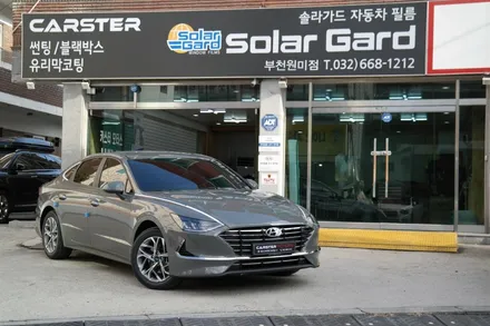 쏘나타DN8 햄턴그레이 색상  레이노 패키지 시공 *부천 카스터모터스 / 경기 부천
