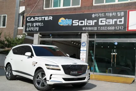 GV80 신차패키지 칼트윈TX,RX 가죽코팅 시공기 / 경기 부천