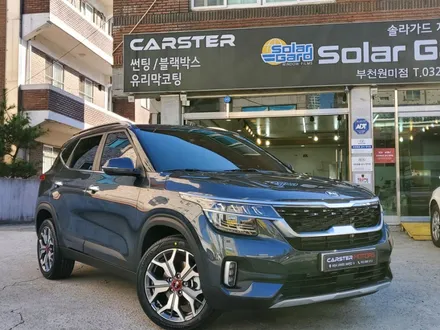 인천 시흥 광명 썬팅 셀토스 신차패키지 이렇게 하세요 / 경기 부천