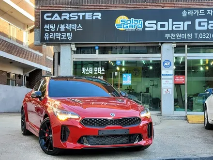 스팅어 하이크로마 레드 색상 글라스틴트 썬팅 시공 완료 / 경기 부천