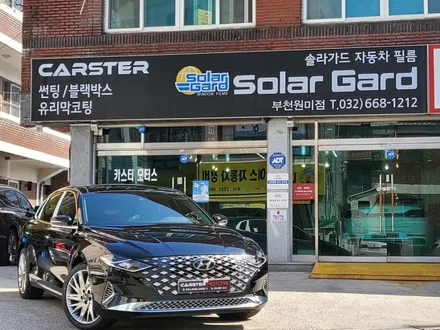 더뉴그랜저 블랙포레스트 색상 칼트윈RX로 미리 더위 대비해요 / 경기 부천