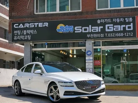 제네시스 G80 글라스틴트 선셋 마치 결합 상품 같아요 / 경기 부천