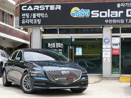 제네시스 G80 태즈먼블루 색상 칼트윈 RX 여름 거뜬해 / 경기 부천