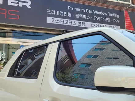 부천 글라스틴트 캐스퍼 레이니블루 청량한 감성 / 경기 부천
