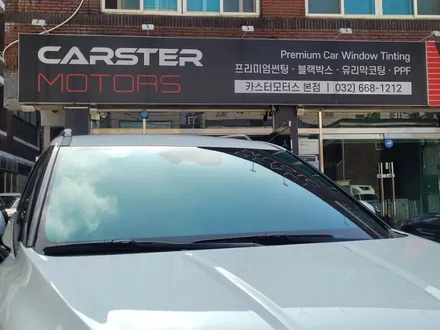 부천 글라스틴트 레이니블루 청량감이 달라 / 경기 부천