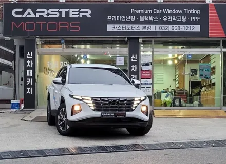 투싼 NX4 썬팅 후기 좋은 제품 / 경기 부천