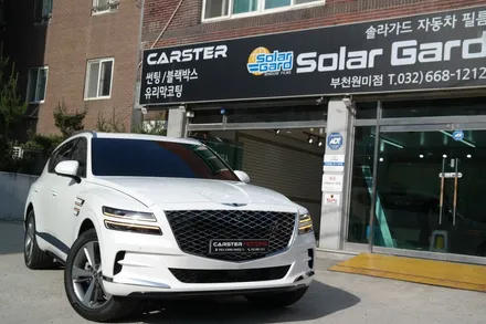 GV80 신차패키지 칼트윈TX,RX 가죽코팅 시공기 / 경기 부천