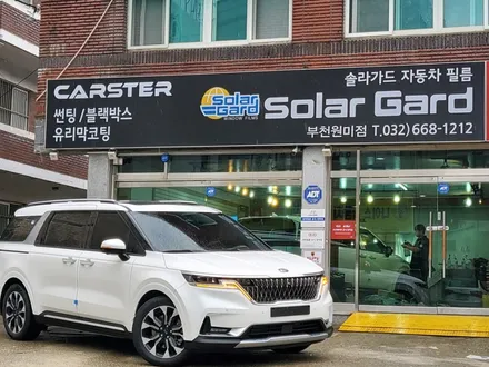 올뉴카니발 스노우화이트펄 색상 신차패키지 시공기 / 경기 부천