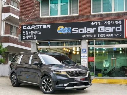 4세대 카니발 판테라메탈 색상 10년동안 썬팅 걱정 마세요! / 경기 부천