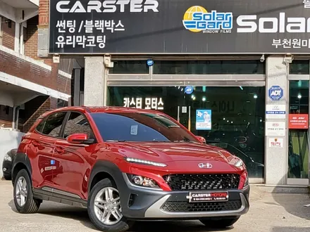 더뉴 코나 펄스레드 색상 딱 맞는 신차패키지 / 경기 부천