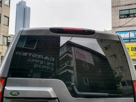 부천썬팅 재시공 랜드로버 디스커버리4 완료 / 경기 부천