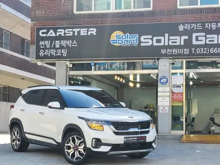 셀토스 글라스틴트 펜더 만족도 최고 / 경기 부천