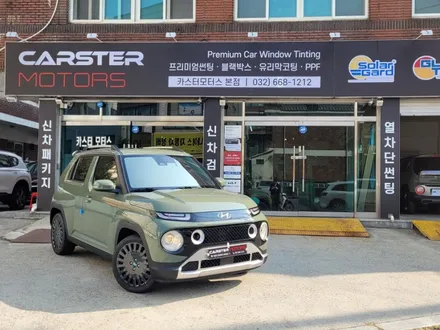 부천 솔라가드 배럴 X 캐스퍼 완벽해요 / 경기 부천