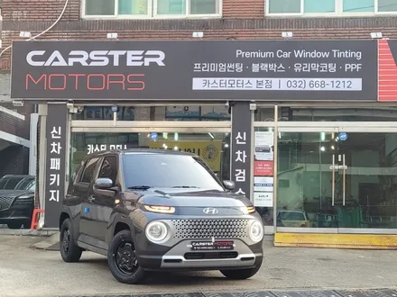 현대 캐스퍼 티탄 그레이 메탈릭 색상 가성비 제품을 찾나요 / 경기 부천