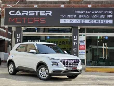 베뉴 칼트윈 RX SUV 차량에 적합해요 / 경기 부천