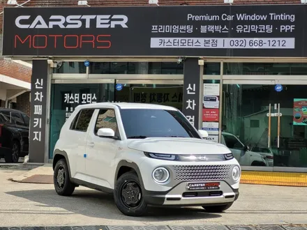 부천 캐스퍼 레이노 프레스토 R1 가성비 제대로 찾았어요 / 경기 부천