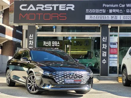 더뉴그랜저 티나인 R100 썬팅 잘 했다고 칭찬받아요 / 경기 부천