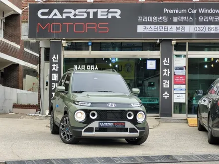 캐스퍼 레이노 R1 가성비 시공 찾으세요? / 경기 부천