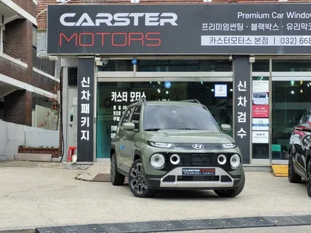 현대 캐스퍼 알뜰 시공 정답은 여기에 / 경기 부천