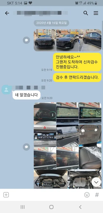 부천신차검수 전문 업체는 어떻게 진행할까요? / 경기 부천
