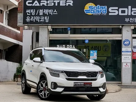 부천썬팅 셀토스 티나인 R100 행복해졌어요 / 경기 부천