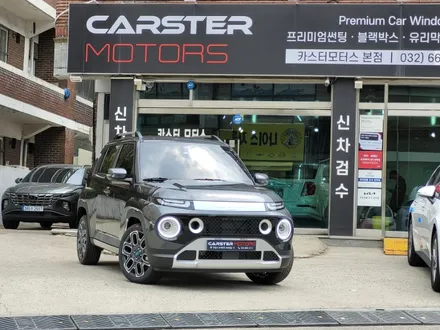 현대 캐스퍼 티벡스 전용 썬팅 필름 덕분에 걱정 없어요 / 경기 부천