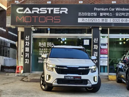기아 셀토스 자동차 윈도 틴팅 이게 대세 / 경기 부천