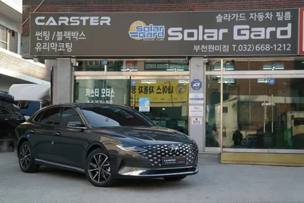 더뉴그랜저 녹턴그레이 색상 신차패키지 솔라가드 차콜, 아이나비 QXD3000PRO / 경기 부천