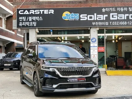 4세대 카니발 사이드스텝 궁금하시다면 / 경기 부천