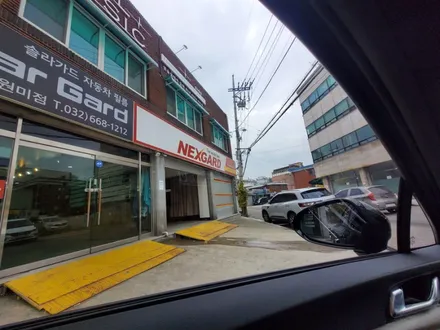 신차패키지 가격 걱정마세요 / 경기 부천
