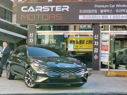 부천썬팅 K8 인터스텔라 그레이 색상 예쁘죠 / 경기 부천