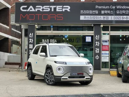 현대 캐스퍼 썬팅 티벡스 함께 소개합니다 / 경기 부천