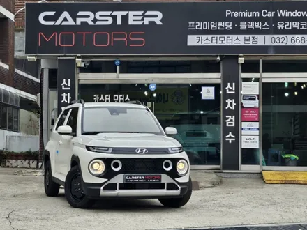 현대 캐스퍼 레거시 올 썬팅 하이엔드를 지향 / 경기 부천