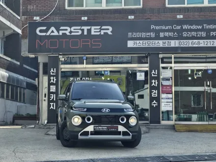 현대 캐스퍼 신차에 가성비 차량용 블랙박스 보조배터리까지 / 경기 부천