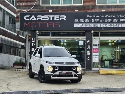 부천썬팅 캐스퍼 제품 선택은 자유 / 경기 부천