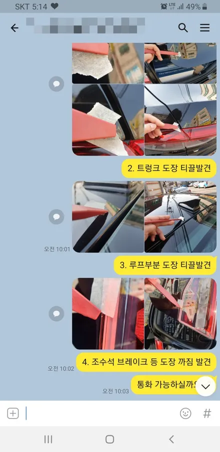 부천신차검수 전문 업체는 어떻게 진행할까요? / 경기 부천
