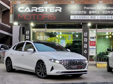 부천썬팅 그랜저 솔라가드 투자는 확실하게 / 경기 부천
