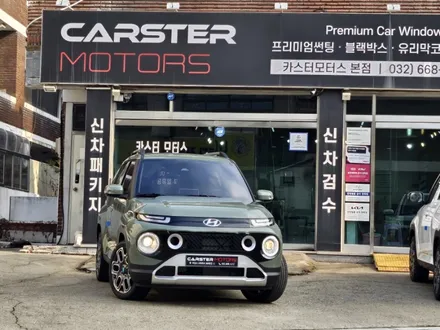 캐스퍼 연비 좋은 SUV 썬팅 또한 가성비 좋은 레이노 R2 시공 / 경기 부천