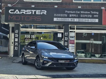 올뉴 아반떼 모던 그레이 내부 시인성 좋은 썬팅 필요해 / 경기 부천