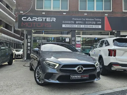 벤츠 CLS 400D 솔라가드 베럴G 잘어울려 / 경기 부천