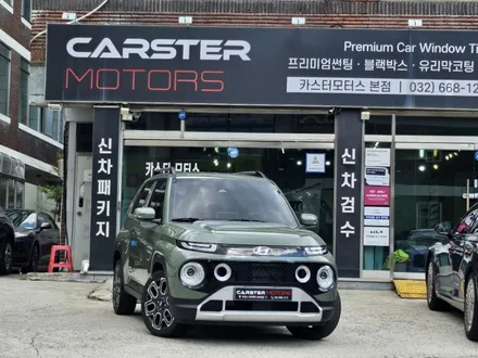 레이노S9 R2 어떤 제품 선택할까 / 경기 부천