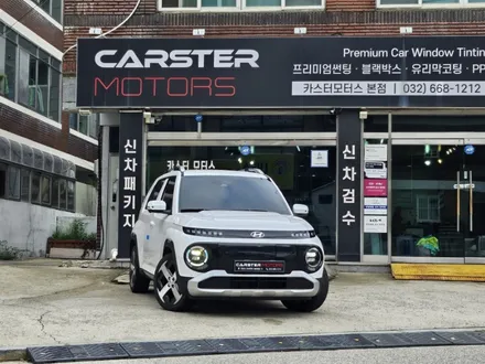 캐스퍼 EV 전기차 레이노 R2 썬팅 이런 분들께 인기 / 경기 부천