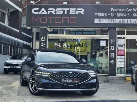 제네시스 G90 신형 레인보우 V90 감탄 나와 / 경기 부천