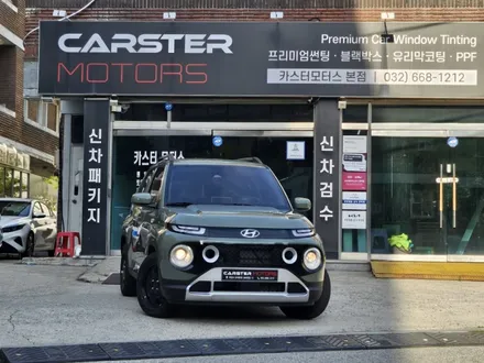 캐스퍼 AX1 레거시 핀 썬팅 적합한 농도 선택의 예 / 경기 부천