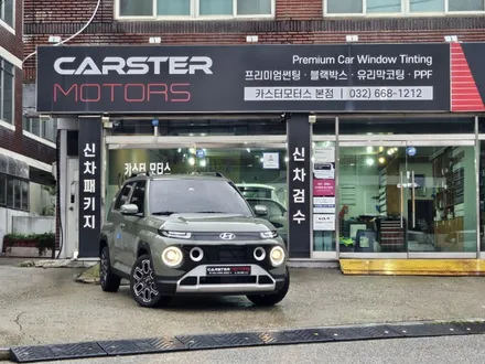 캐스퍼 썬팅 선택의 기준 보다 밝게 시공하기 / 경기 부천