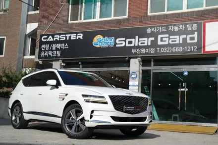GV80 신차패키지 칼트윈TX,RX 가죽코팅 시공기 / 경기 부천