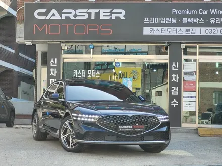 제네시스 G90 풀체인지 카프리 블루 색상 티나인 R100 완벽해요 / 경기 부천