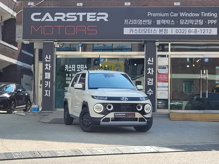 부천 글라스틴트 캐스퍼 레이니블루 청량한 감성 / 경기 부천