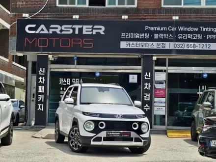 현대 캐스퍼 티벡스 할인된 신차패키지 / 경기 부천