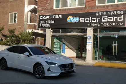 부천신차패키지 DN8 하이브리드 화이트크림 색상 솔라가드 시공기 / 경기 부천